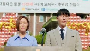 The Escape of the Seven: 2×2