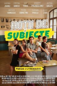 High School Thieves