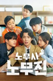 Oh My Ghost Clients: Season 1