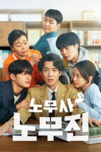 Oh My Ghost Clients: Season 1
