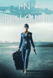 In Flight: Season 1