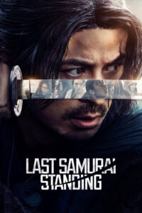 Last Samurai Standing