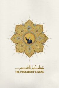 The President’s Cake