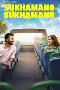 Sukhamano Sukhamann